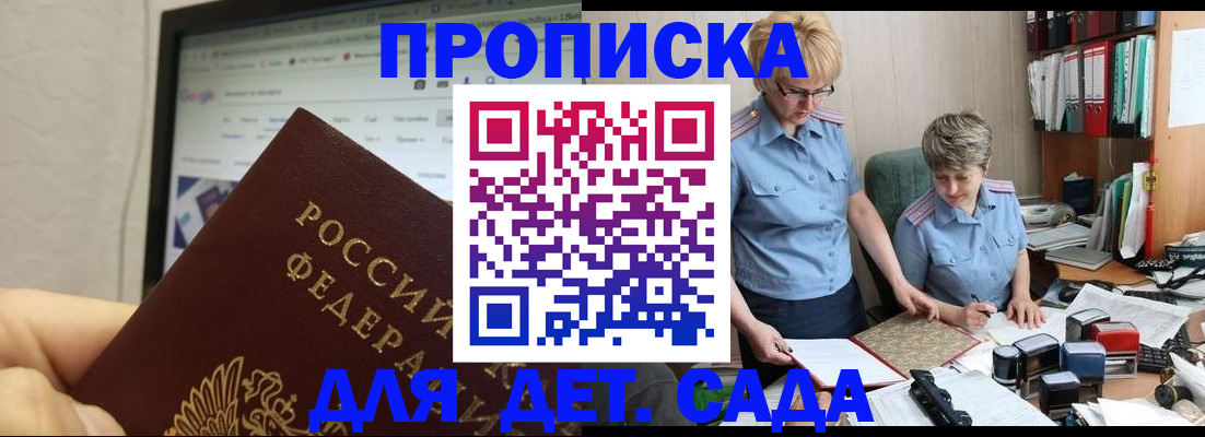 временная регистрация госуслуги в Дорогобуже