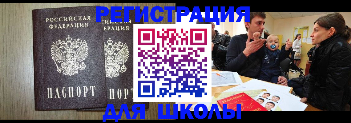 форма 3 в Дорогобуже