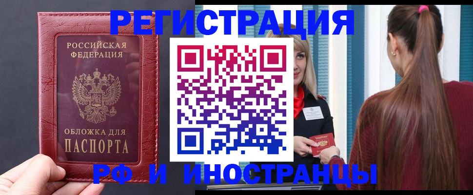 временная регистрация госуслуги в Дорогобуже