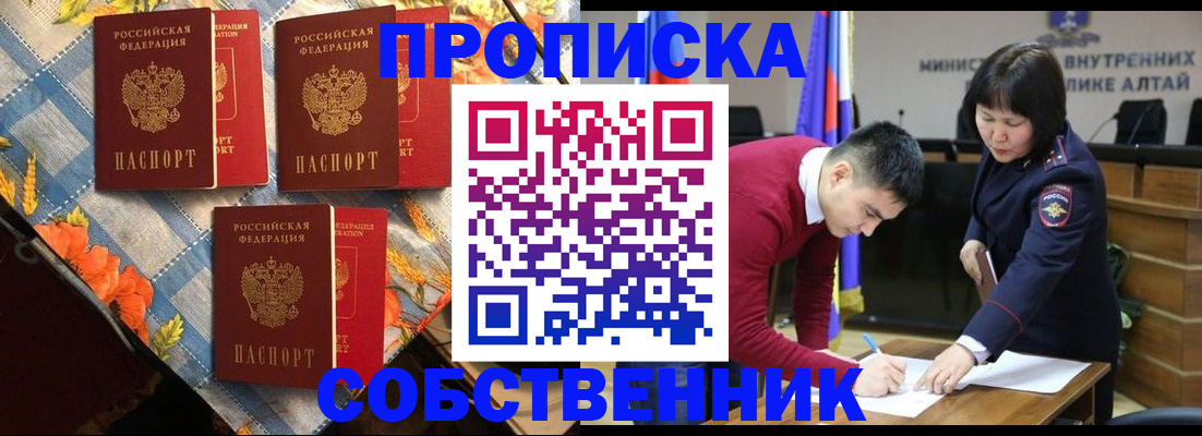временная регистрация гарантия в Дорогобуже